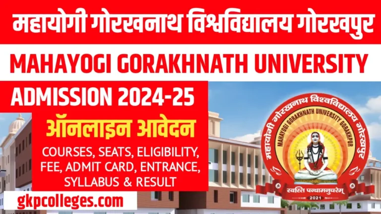 Mahayogi Gorakhnath University Admission 2024-25
