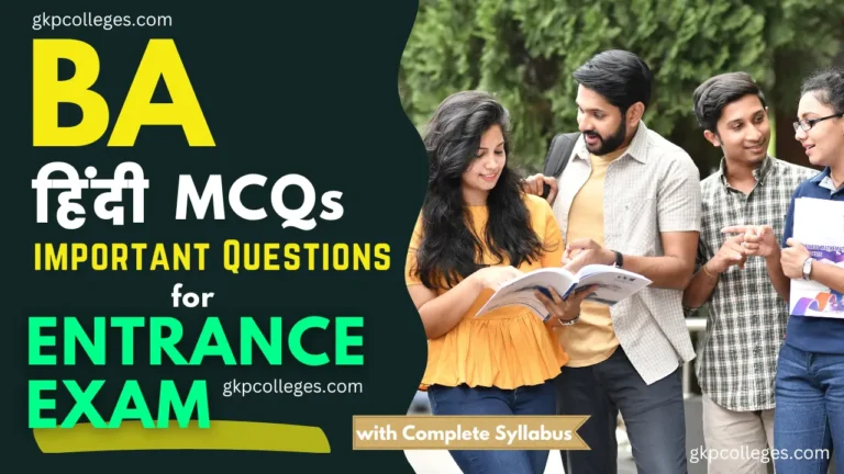 BA Entrance Exam Important Hindi MCQ Questions with Answers