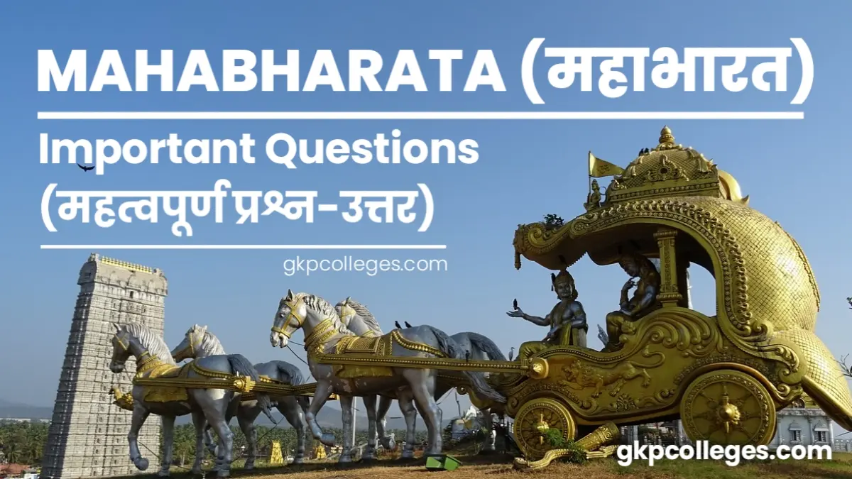 Mahabharata One Liner Important Question Answer in Hindi and English