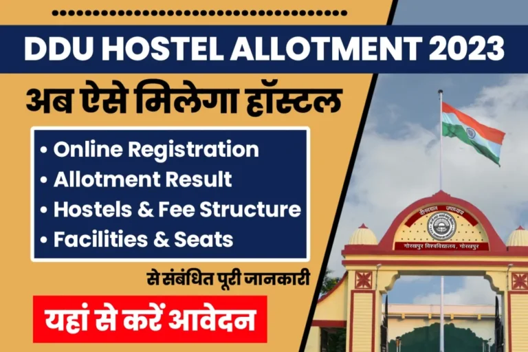 DDU Hostel Allotment Online Form 2023-24