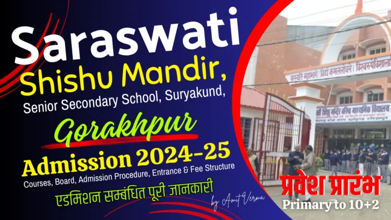 Saraswati Shishu Mandir Gorakhpur Admission 2024-25