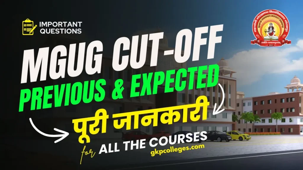 MGUG Admission Cut-off