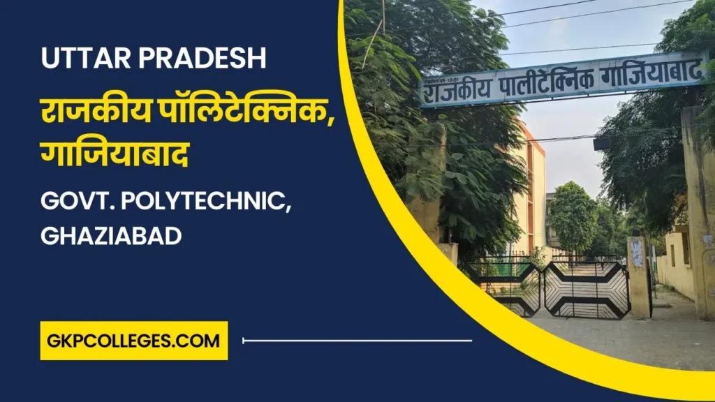 Govt. Polytechnic, Ghaziabad