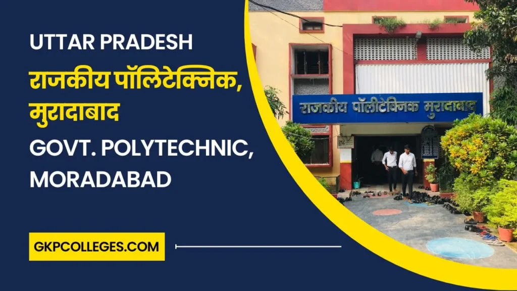 Govt. Polytechnic, Moradabad